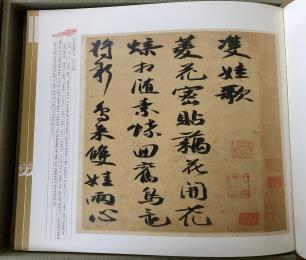 上海图书馆藏明清名家手稿